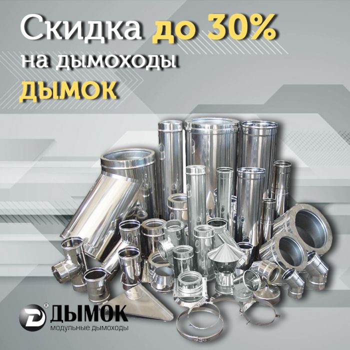 ������ �� 30% �� �������� �����