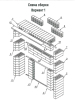 ������ ������ �������� ������ (����������), ��� 2