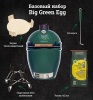  Big Green Egg S,  2