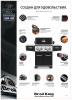 ������� ����� Broil King Regal 490 (����� 490), ��� 5