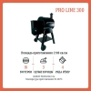 ��������� ����� Eger PRO Line 300, ��� 8