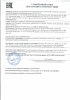 �������� ����� EcoKamin ������ 800 ����� ��� ������, ��������, ��� 2