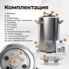 ������������� �������� Wein 2M,48 �, ��� 4