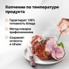 ��������� Hanhi 4 � �����������, ��� 4