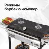 ������ Hanhi BBQ, ��� 4