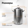 �������� Wein 2M, 48 �, ��� 2