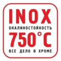    2014 Inox   ,  5