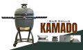 �������� ����� ������������ SnS Grills Kamado Gen 2, 57 ��, ��� 7