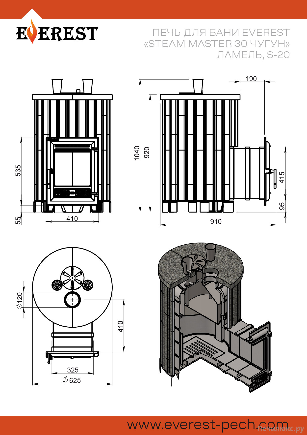 Печь эверест steam master 30. Банная печь Эверест. Печь для бани Эверест. Печь для бани Эверест "Steam Master" 30 (320м). Эверест стим мастер 30.