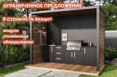 ����������� ����� Astov BBQ Deluxe / ����� ������� ������ � 1 (������ 2840 ��). ���� 629 990 � ������ �� ��������: 8 (495) 926-26-22.