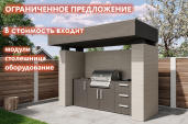 ����������� ����� Astov BBQ Deluxe / ����� ������� ������ � 3 (������ 2240 ��). ���� 523 500 � ������ �� ��������: 8 (495) 926-26-22.