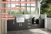 ����������� ����� Astov BBQ Deluxe / ����� ������� ������ � 4 (������ 3580 ��). ���� 724 000 � ������ �� ��������: 8 (495) 926-26-22.