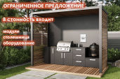 ����������� ����� Astov BBQ Deluxe / ����� ������� ������ � 8 (������ 2960 ��). ���� 848 200 � ������ �� ��������: 8 (495) 926-26-22.