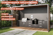����������� ����� Astov BBQ Deluxe / ����� ������� ������ � 9 (������ 4180 ��). ���� 1 043 700 � ������ �� ��������: 8 (495) 926-26-22.
