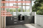 ����������� ����� Astov BBQ Deluxe / ����� ������� ������ � 10 (������ 3180 ��). ���� 741 590 � ������ �� ��������: 8 (495) 926-26-22.