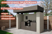 ����������� ����� Astov BBQ Deluxe / ����� ������� ������ � 11 (������ 1980 ��). ���� 532 150 � ������ �� ��������: 8 (495) 926-26-22.