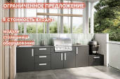 ����������� ����� Astov BBQ Deluxe / ����� ������� ������ � 13 (������ 3560 ��). ���� 921 300 � ������ �� ��������: 8 (495) 926-26-22.