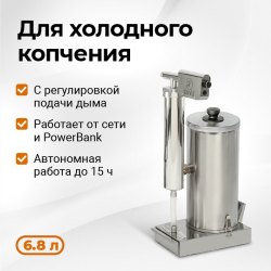 ����������� ������������� ��������� �������� Hanhi Ultra. ���� 10 890 � ������ �� ��������: 8 (495) 926-26-22.
