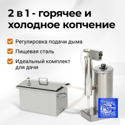 ����������� ��������� �� ������ � ������������� Hanhi Ultra. ���� 19 590 � ������ �� ��������: 8 (495) 926-26-22.