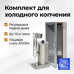 ����������� ��������� ��������� �������� � ��������������� Hanhi Ultra. ���� 20 670 � ������ �� ��������: 8 (495) 926-26-22.