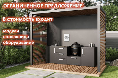 ����� Astov BBQ Deluxe / ����� ������� ������ � 5 (������ 2580 ��)