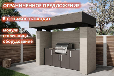 ����� Astov BBQ Deluxe / ����� ������� ������ � 6 (������ 2240 ��)