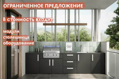 ����� Astov BBQ Deluxe / ����� ������� ������ � 7 (������ 3440 ��)