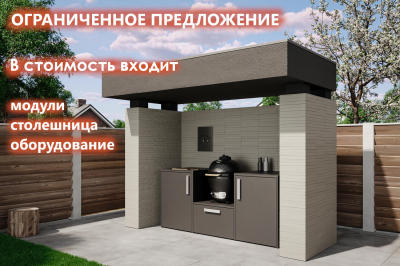 ����� Astov BBQ Deluxe / ����� ������� ������ � 11 (������ 1980 ��)