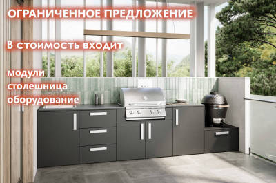 ����� Astov BBQ Deluxe / ����� ������� ������ � 13 (������ 3560 ��)