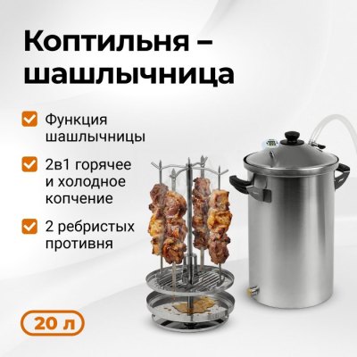 ��������� Hanhi � �������� ����������