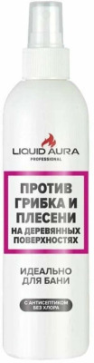         Liquid Aura 250.