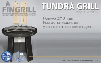  -  Tundra Grill Horna